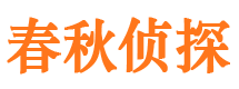 龙泉驿外遇出轨调查取证